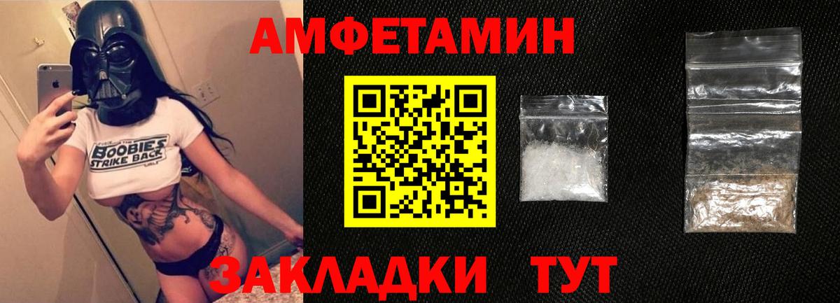 АМФ Premium Новоуральск