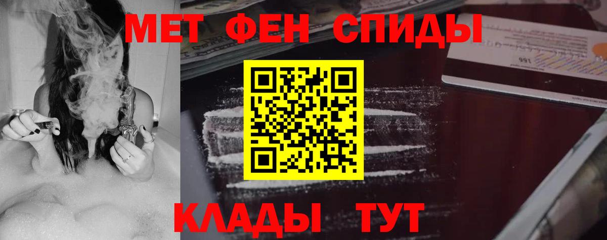 АМФ  Вход с VPN  АМФ  Новоуральск  Amphetamine VHQ 
