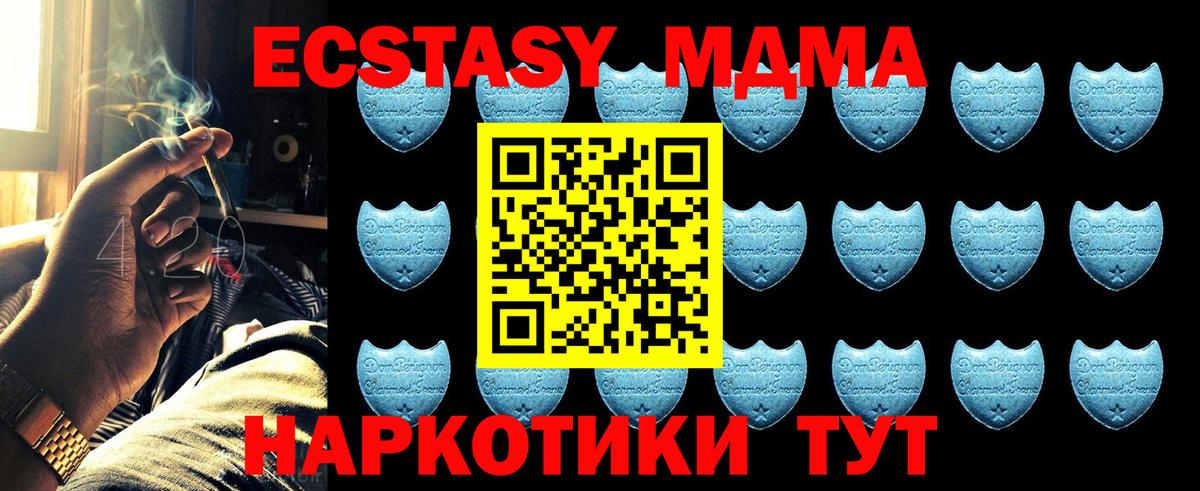 Ecstasy круглые  Экстази  Новоуральск  цены наркотик  Вход с VPN  Экстази MDMA 