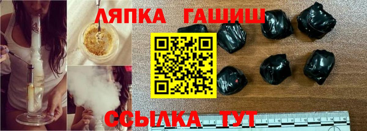 Гашиш Ice-O-Lator  ГАШ ice o lator  Новоуральск  Вход с VPN 