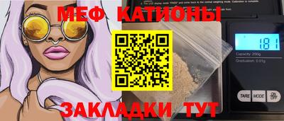 сатива Гусиноозёрск