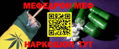 сатива Гусиноозёрск