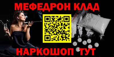 сатива Гусиноозёрск