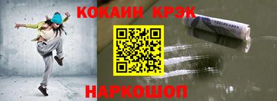 мефедрон Гай