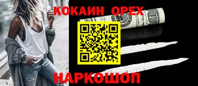 мефедрон Гай