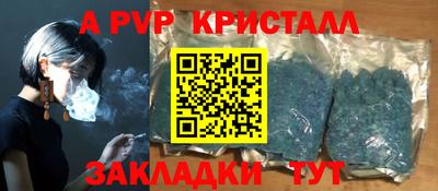 мефедрон Гай