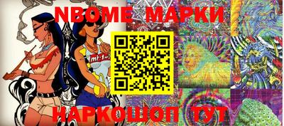 мяу мяу кристалл Гатчина
