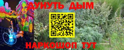 мяу мяу кристалл Гатчина