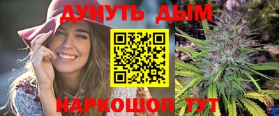 сатива Гусиноозёрск