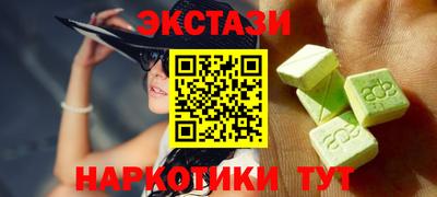 мефедрон Гай