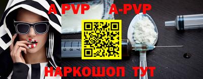 мефедрон Гай