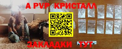 бошки Гусь-Хрустальный