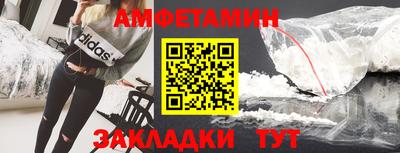 мяу мяу кристалл Гатчина