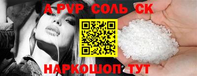 сатива Гусиноозёрск