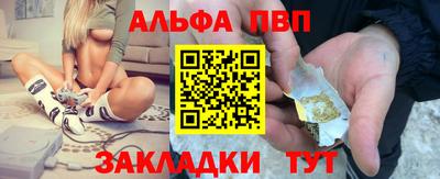 мефедрон Гай