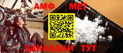 мефедрон Гай