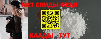 мяу мяу кристалл Гатчина