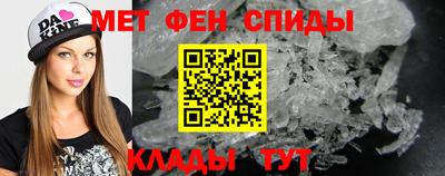 мефедрон Гай