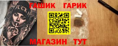 сатива Гусиноозёрск