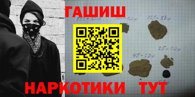 мяу мяу кристалл Гатчина