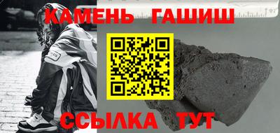 мефедрон Гай