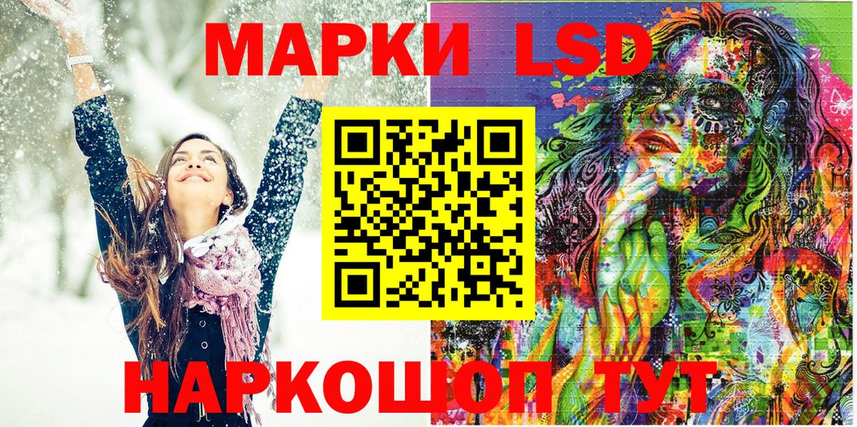 Марки 25I-NBOMe  Марки 25I-NBOMe 1500мкг  Вход с VPN  Новоуральск 