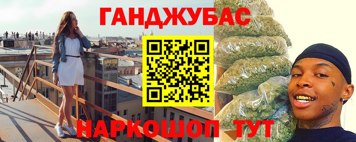 МАРИХУАНА Ganja  Конопля LSD WEED  Новоуральск  Бошки марихуана Amnesia  Вход с VPN  Конопля White Widow 
