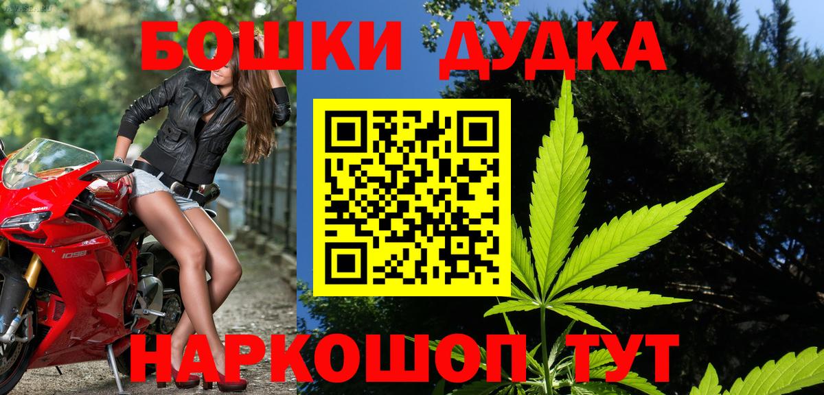 МАРИХУАНА Bruce Banner Новоуральск